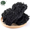 Dried Wakame Long Leaves