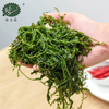 Salted Sargassum