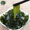 Dried Wakame Cut 500g/bag in Japanese Packaging