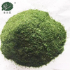 Dried Ulva Flakes