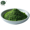 Ulva Powder