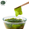 Dried Wakame Cut