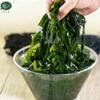 Dried Wakame 100g/box