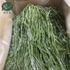 Salted Seaweed Strips