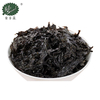 Dried Laver Flakes
