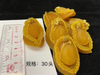 Dried Abalone
