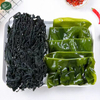 Dried Wakame 100g/box