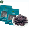 Dried Whole Leaf Dulse 40g/bag