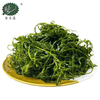 Salted Sargassum
