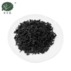 Dried Wakame Cut