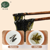 Dried Laver Flakes