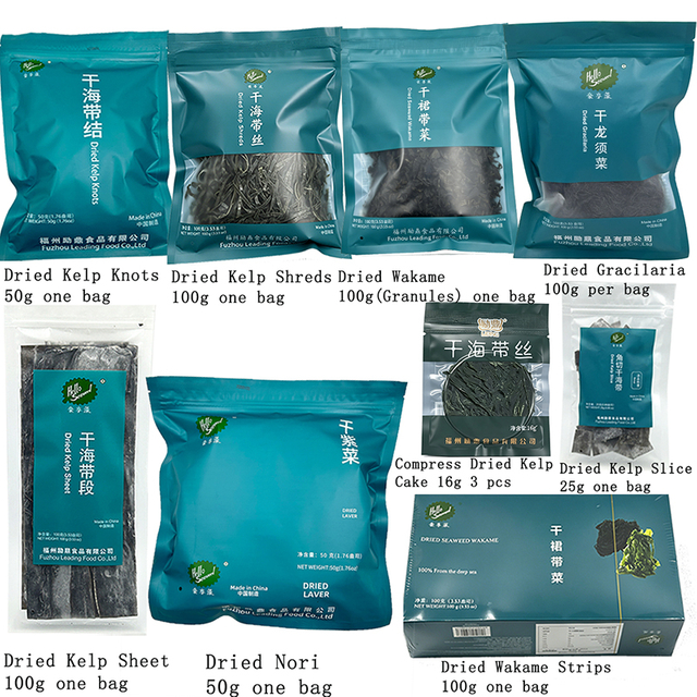 Dried Seaweed Gift Set