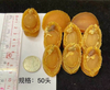 Dried Abalone
